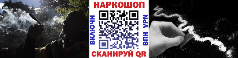 Купить АМФЕТАМИН  Меф мяу мяу  ГАШ  А ПВП  Марихуана  COCAIN  Ефремов