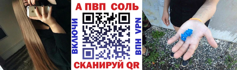 Alpha-PVP СК  Купить где  Ефремов 