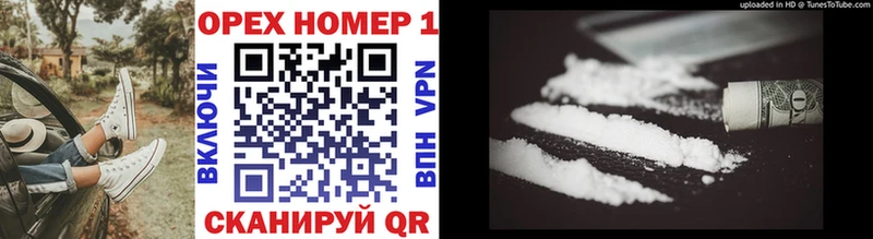 COCAIN Боливия  Купить где  Ефремов 