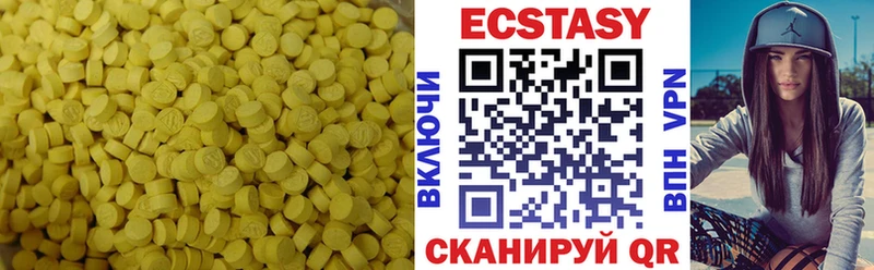ЭКСТАЗИ TESLA  Купить закладки  Ефремов 