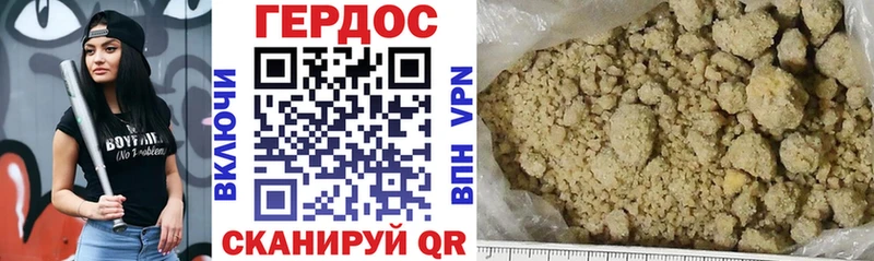 Купить закладки  Ефремов  ГЕРОИН VHQ 