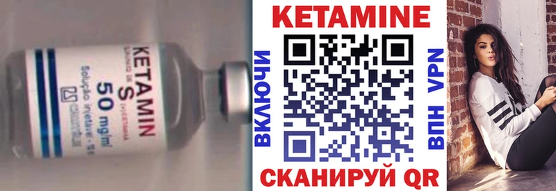 КЕТАМИН ketamine Купить закладки Ефремов
