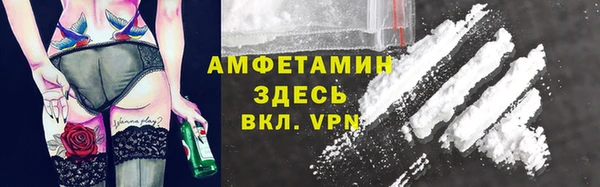 мяу мяу кристалл Киреевск