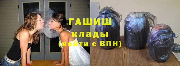 мяу мяу кристалл Киреевск
