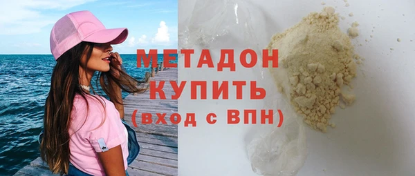 кокаин VHQ Козельск