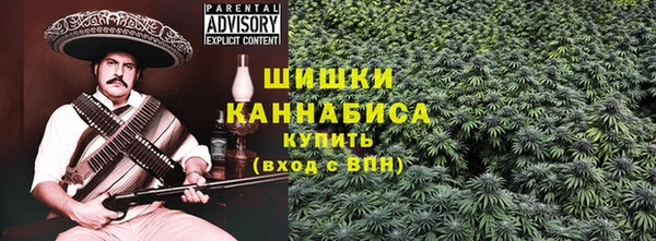 мяу мяу кристалл Киреевск