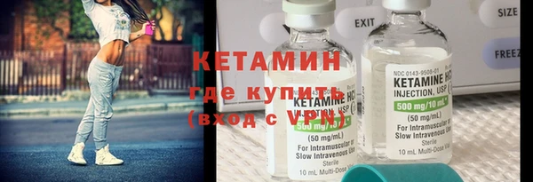 мяу мяу кристалл Киреевск