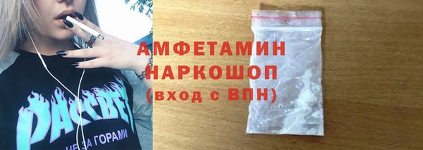 эйфоретик Кинешма
