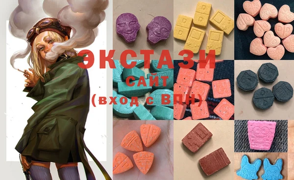 мяу мяу кристалл Киреевск