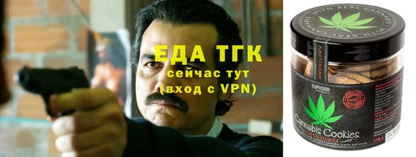 мяу мяу кристалл Киреевск