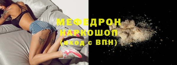 бошки Кодинск