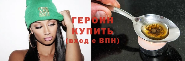 герыч Козловка