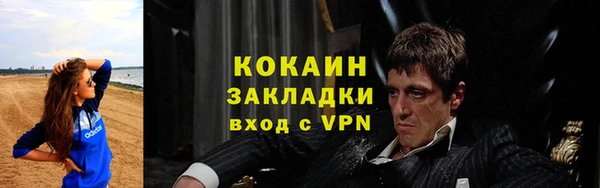 спайс Киренск