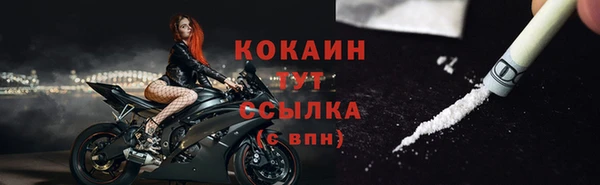 мяу мяу кристалл Киреевск