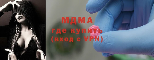эйфоретик Кинешма