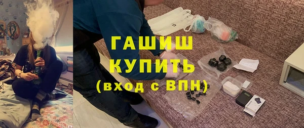 мяу мяу кристалл Киреевск