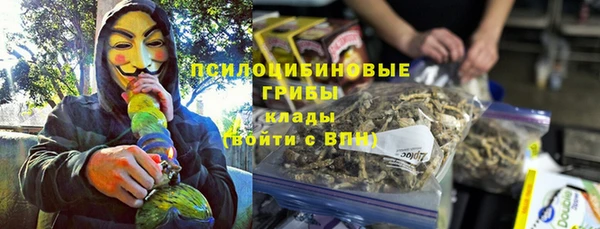 мяу мяу кристалл Киреевск