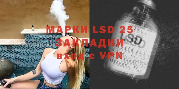 мяу мяу кристалл Киреевск