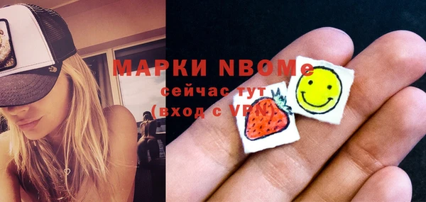 мяу мяу кристалл Киреевск