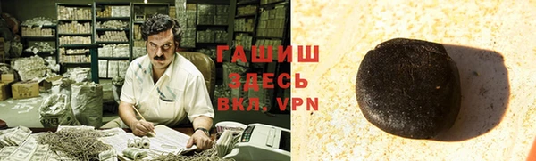 бошки Кодинск