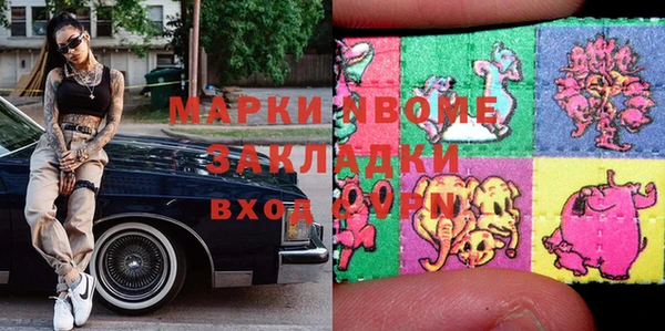 эйфоретик Кинешма