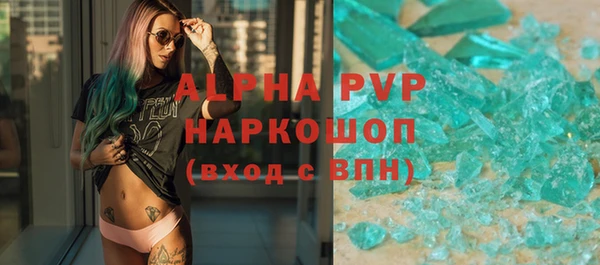 мяу мяу кристалл Киреевск
