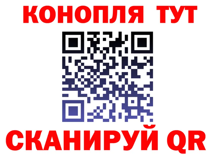 АМФ 97% зеркало площадка MEGA Ефремов