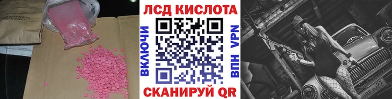 Купить  Ефремов  ЛСД экстази кислота 