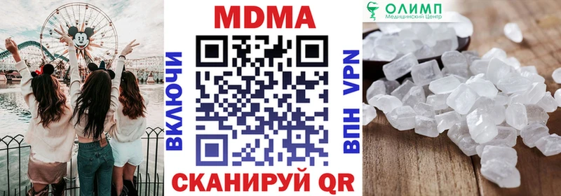 Купить где  Ефремов  МДМА VHQ 