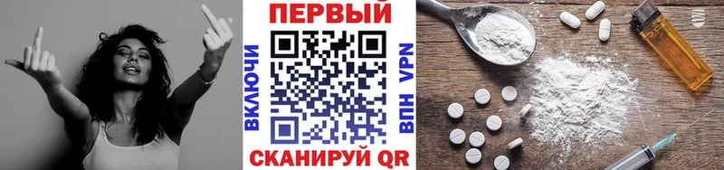 Купить  Ефремов  Метамфетамин Декстрометамфетамин 99.9% 