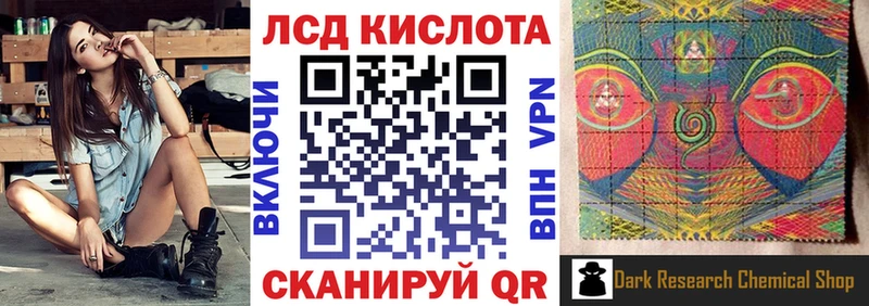 Наркотические марки 1,5мг  Купить где  Ефремов 